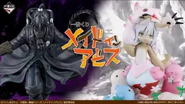 新作一番くじ「メイドインアビス」が発売決定！目玉のボンドルド、ナナチ＆ミーティフィギュアが先行公開