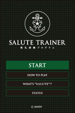 SALUTE TRAINER 敬礼訓練プログラム