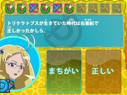 古代王者恐竜キング Dキッズアドベンチャー あそべる図鑑