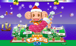 『スーパーモンキーボール 3D』公式サイトがクリスマス仕様に