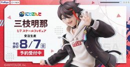 配信では見れない部分まで完全再現!にじさんじ・三枝明那の1/7 スケールフィギュアが予約開始