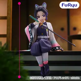 「鬼滅の刃」しのぶのぬーどるストッパーが美しすぎる!約50cmの日輪刀やもちぴこマスコットなどプライズ3商品が7月末より順次登場
