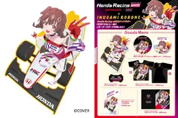 ホロライブ「戌神ころね」限定グッズも販売!ホンダ・レーシングがコミケに初出展