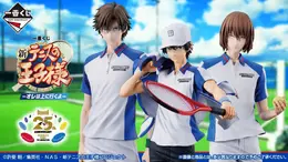 「新テニスの王子様」新作一番くじが12月24日発売!越前リョーマや手塚国光、ラストワン賞の「不二周助 フィギュア」は開眼パーツ付き