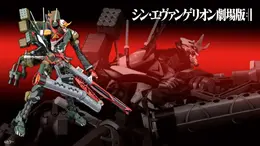 「エヴァンゲリオン新2号機α」1/400スケールプラモデルが再生産!三銃身ガトリング砲やナギナタほか、停止信号プラグなどオプション豊富