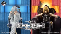 「DEATH NOTE」新作一番くじが発売決定!椅子に座った「ニア」「メロ」の個性溢れるフィギュアが先行公開