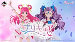 「プリキュア」新作一番くじ全ラインナップ公開!目玉は変身ポーズをイメージした「キュアドリーム」「ミルキィローズ」フィギュア