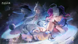 シーズンごとに遊びが変わる?スチームパンク×オカルトRPG『星途天城』登場!『王者栄耀』の新作も配信間近―日本未上陸の注目ゲーム3選【2026年8月30日】