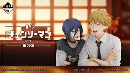「チェンソーマン レゼ篇」一番くじ第2弾全ラインナップ公開!白シャツにガーベラを持った「レゼ」フィギュアなど、注目アイテム多数