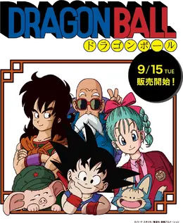 サックスバーより「ドラゴンボール」グッズが9月15日発売!幼少期悟空のスーツケース、刺繍バッグなど全7アイテム