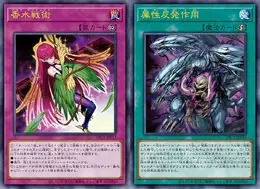 『遊戯王OCG』原作モチーフの新カード10枚が一挙公開!「香水戦術」や新たな「エネミーコントローラー」も