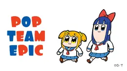 「ポプテピピック」が『Roblox(ロブロックス)』に!? ラインセンスカタログに登録ークリエイターがポプ子・ピピ美などキャラクターや世界観を使えるように