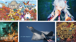 東京ゲームショウ2026で要チェックの大型タイトル5選！『ドラクエモンスターズ4』から『エースコンバット8』までレジェンド級が集結【特集】