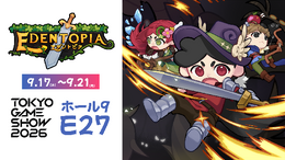【TGS2026】カラフルでキュートな2.5DアクションRPG『Edentopia』がホール9・E27でプレイアブルデモ出展。ボス討伐で缶バッジなど限定キャンペーン3種