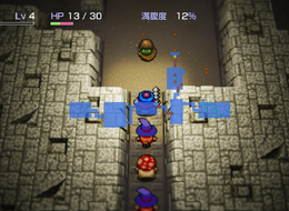 「1,000回遊べるRPG」を確立した記念的作品!『トルネコの大冒険 不思議のダンジョン ちょっとステキなリマスター』をプレイしてみよう