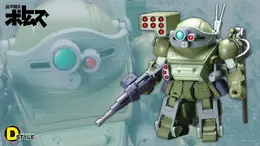 2015年に発売された「装甲騎兵ボトムズ」プラモデル「バーグラリードッグ」が再生産!各種ギミック搭載、デフォルメされたキリコが搭乗可能