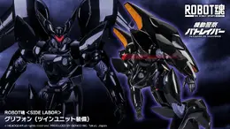パトレイバーより「グリフォン」がROBOT魂化!フライトユニットに加え、新規造形のアクアユニットを付属―陸・海・空の全形態を再現