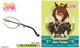 『ウマ娘』アグネスタキオンのモノクルをイメージしたコラボ眼鏡2種が予約受付中!テンプルには衣装の袖にあるレース模様を刻印