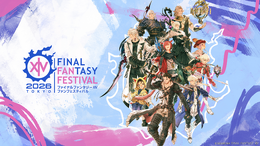 『FFXIV』「ファンフェスティバル 2026 in 東京」ステージ詳細発表!新拡張『白銀のワンダラー』情報明かす基調講演やSHAKAら出演の「直樹の部屋」実施