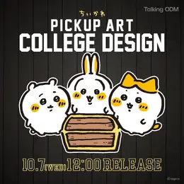 「ちいかわ」うさぎの髪がなびく“ファサ…”も!グッズ作成サービスに、「仕事ヤダ」「パスタライ助」など全5種カレッジ風デザイン追加