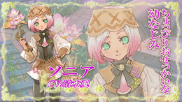 『ルーンファクトリー オーシャンズ』新PV紹介&先行体験会への参加者を募集