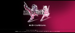 スクエニ、『ファイナルファンタジーXIII-2』をPS3とXbox 360向けに発表