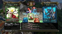 エレメンタルモンスター －ONLINE CARD GAME－