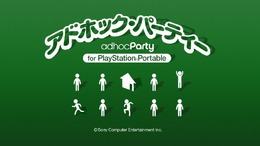 アドホック・パーティー for PlayStation Portable