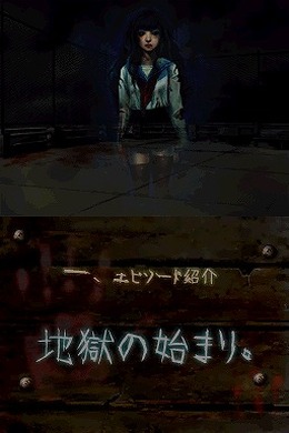 SuperLite2500 女子高生逃げる!心霊パズル学園