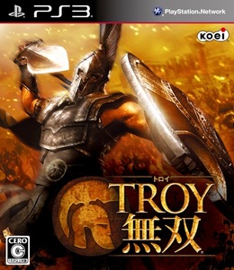 TROY無双