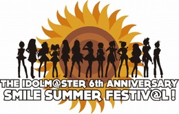『アイドルマスター』稼働6周年記念ライブツアー「SMILE SUMMER FESTIV＠L」開催決定