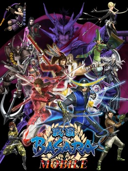 戦国BASARA MOBILE