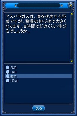 (C)2006-2007 北京完美時空網絡技術有限公司 版権所有 Copyright (C) 2007 C&C Media Co.,Ltd. All Rights Reserved.