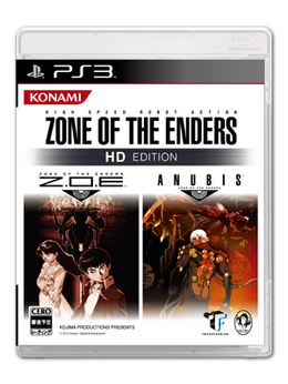 PS3『ZONE OF THE ENDERS HD EDITION』