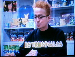 所さんの笑ってコラえて3月3日放送分より