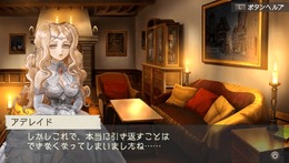 ラグナロク~光と闇の皇女~