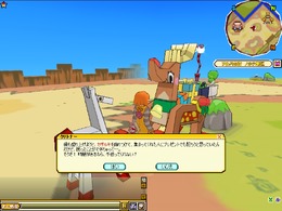 アミーゴ・アミーガ