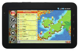 タブレット端末を連動させた観光ツールを開発