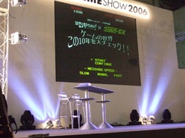 「ゲームセンターCX」第6シーズン 11月1日開始！