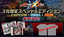 『プロジェクト クロスゾーン』ドット絵のキャラTシャツ同梱、スペシャルエディション発売決定