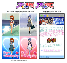 ©GAINAX ©TinMachine,Inc.