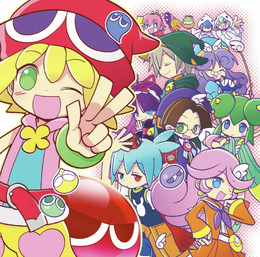 今度は『ぷよぷよフィーバー』キャラで展開、ドラマCD「ぷよぷよ」Vol.2発売決定