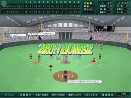 ダルビッシュも登板、最新ペナントレースを網羅『戦略プロ野球2008』