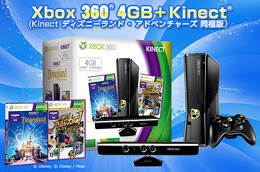 Xbox360 4GB本体とKinectとソフト2本同梱、11月15日発売 ― 『Kinect：ディズニーランド・アドベンチャーズ』がすぐ遊べる