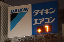 12月の新宿。ダイキンの温度計は7度を指す。