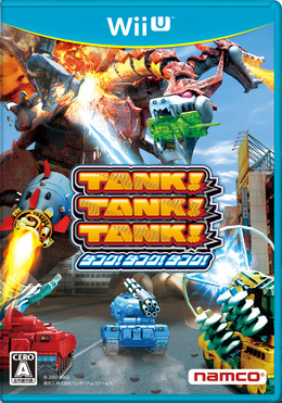 『TANK! TANK! TANK!』パッケージ