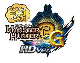 モンスターハンター3G HD Ver.オンラインで一狩り行こうぜ！
