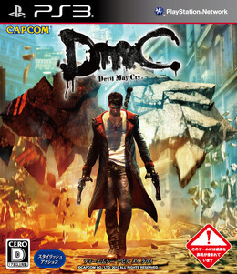 PS3版『DmC Devil May Cry』パッケージ
