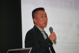 基調講演を行う岸本好弘氏。現在は東京工科大学メディア学部の准教授として教壇に立たされています