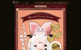 「LUIDA'S BAR」期間限定ピンクモーモンティラミス登場、今年はホラーフェイスVer.も